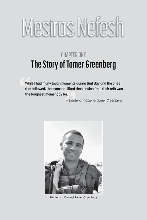 Miracles, Missiles and Mesiras Nefesh