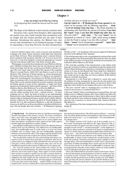 Kleinman Ed Midrash Rabbah Compact Size: Bamidbar Vol 3 Parshiyos Beha'aloscha through Masei