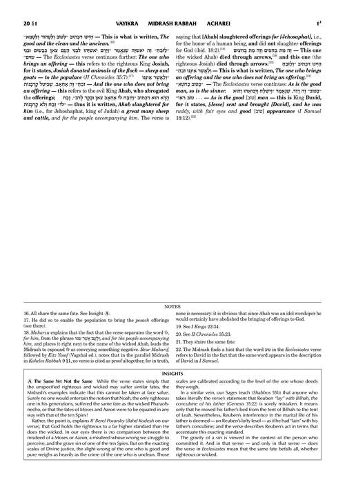 Kleinman Ed Midrash Rabbah Compact Size: Vayikra Vol 1 Parshiyos Vayikra through Metzora