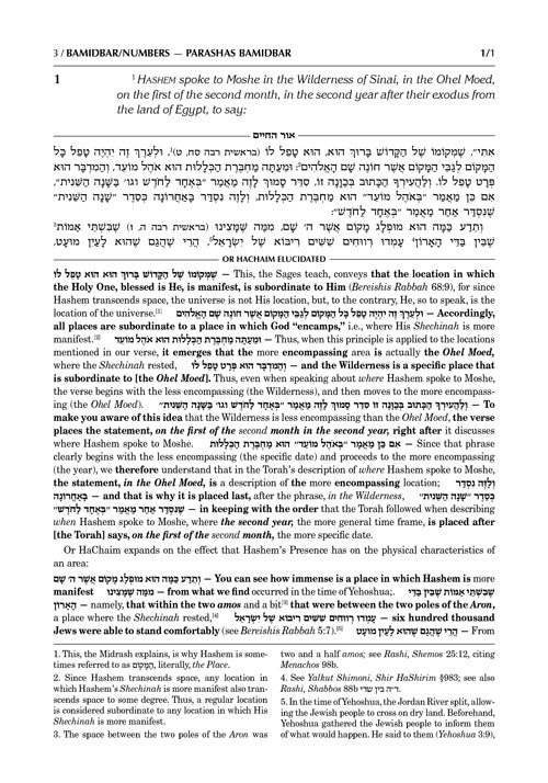 Or HaChaim Bamidbar/Numbers Vol. 2: Chukas - Masei - Yaakov and Ilana Melohn Edition