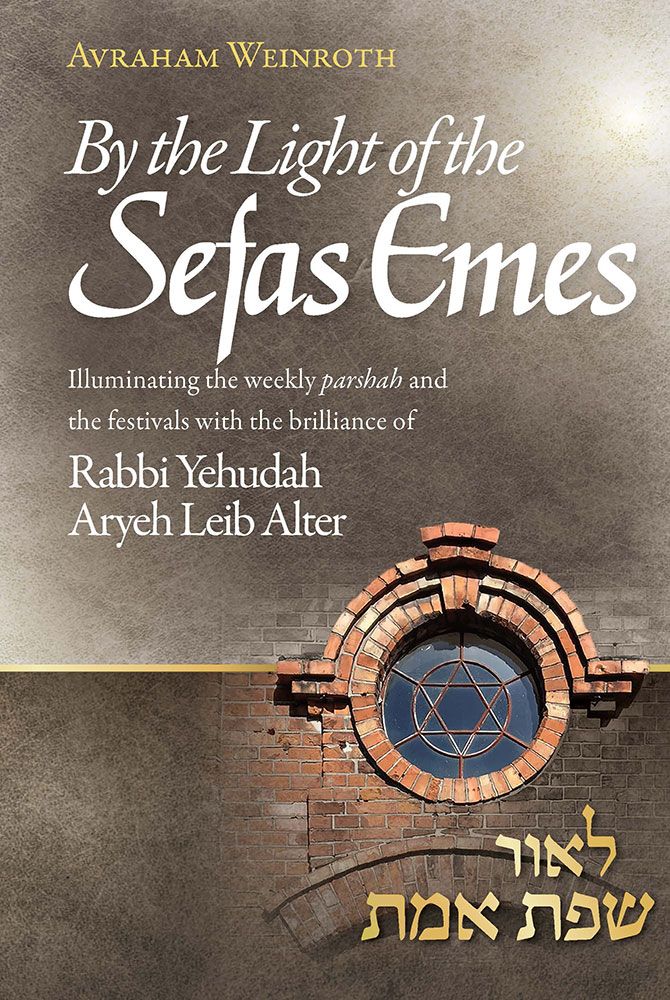 By The Light Of The Sefas Emes