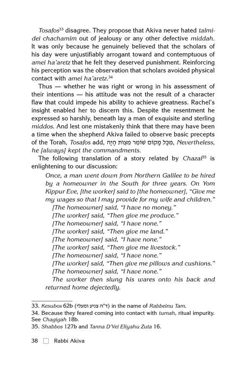 Rabbi Akiva - Through the prism of Chazal