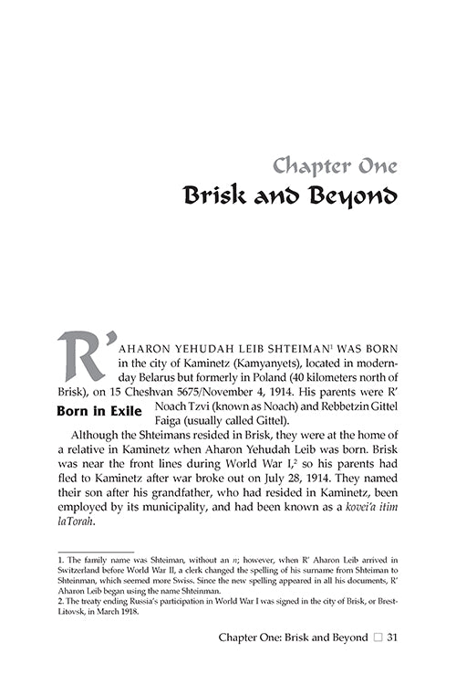 Reb Aharon Leib (Artscroll)