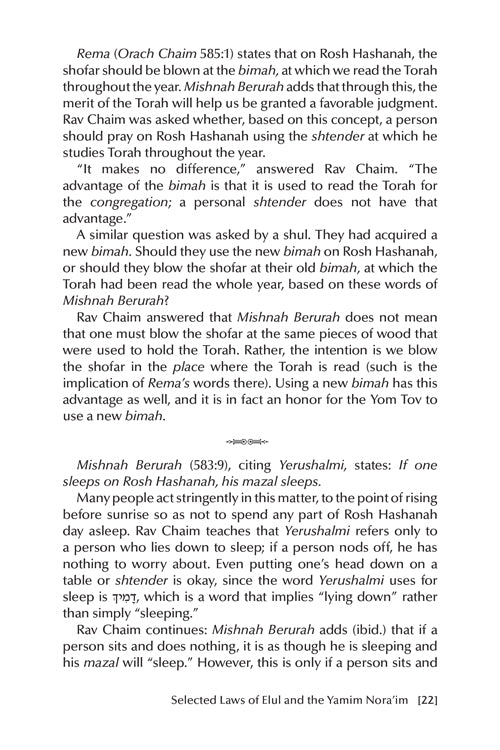 Rav Chaim Kanievsky on the Yamim Noraim