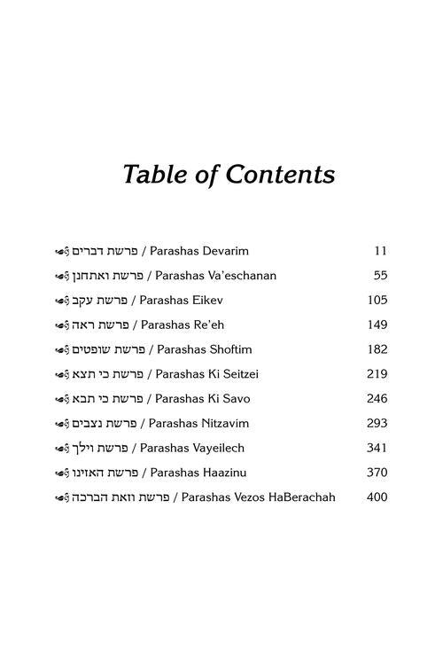 Rav Druck on Chumash - Devarim