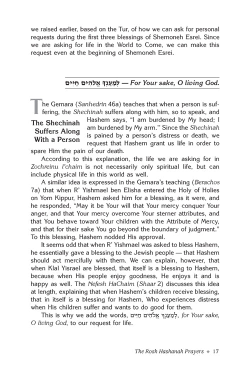 Rav Druck on Machzor - Rosh Hashanah