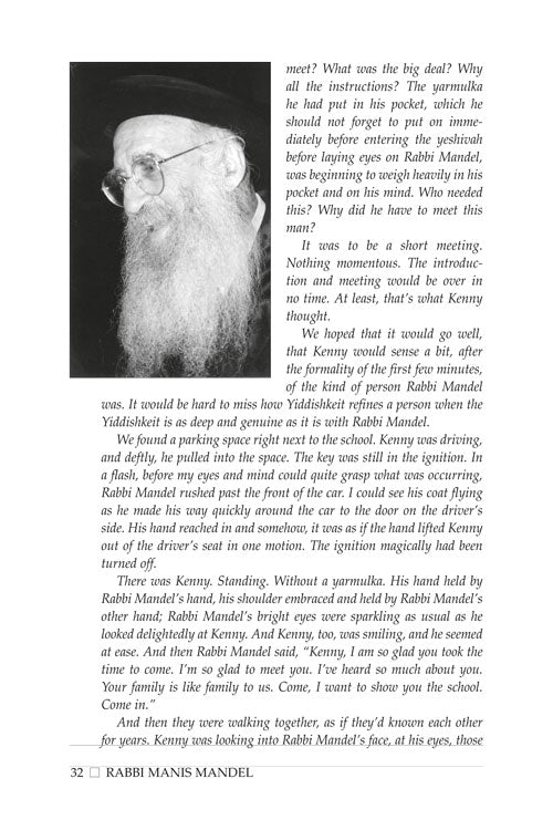 Artscroll: Rabbi Manis Mandel by Rabbi Shimon Finkelman