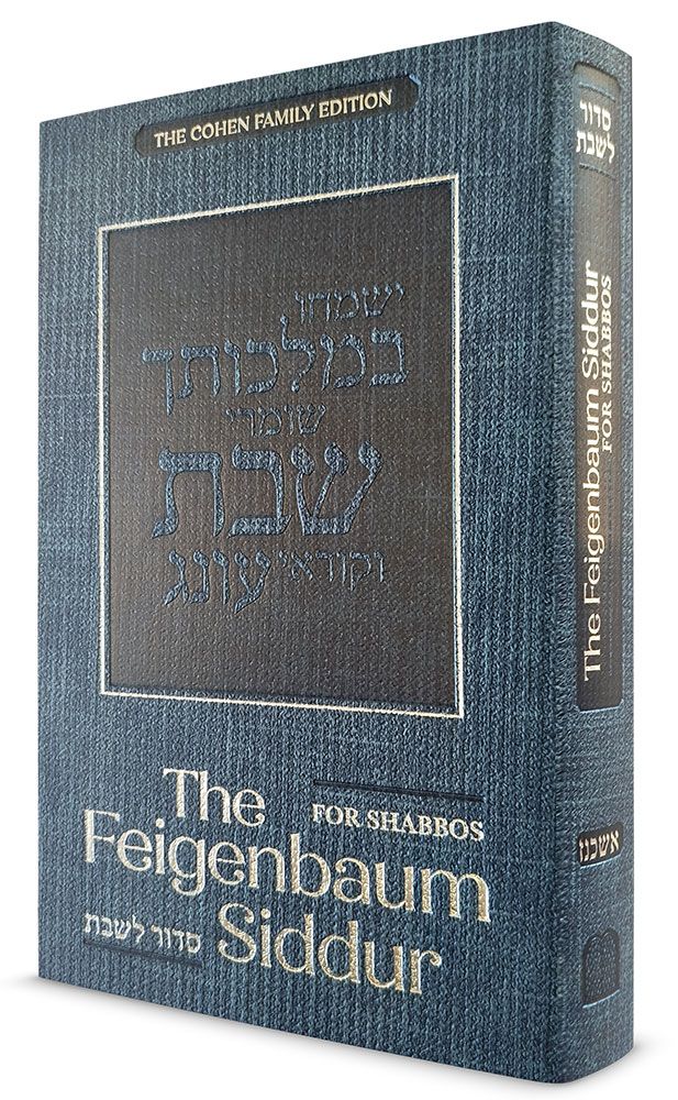 Feigenbaum Shabbos Siddur, Ashkenaz