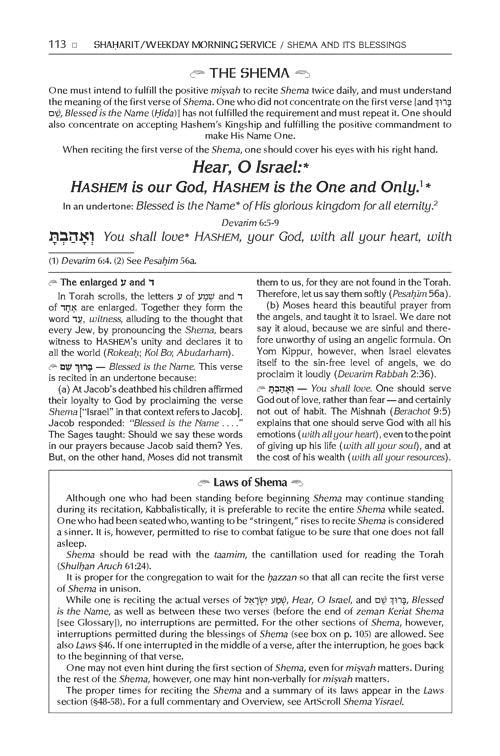 The ArtScroll Sephardic Siddur - Schottenstein Edition