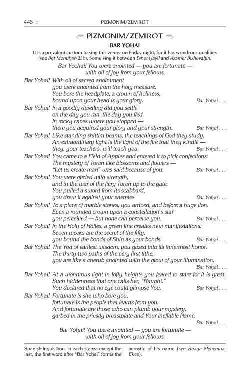 The ArtScroll Sephardic Siddur - Schottenstein Edition