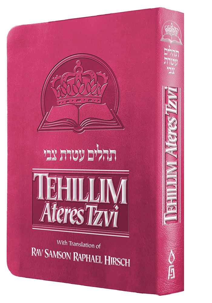 Tehillim Ateres Tzvi Pink, Compact Flexible Leatherette - Rav Hirsch