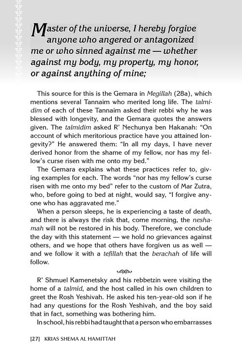 Krias Shema al Hamittah