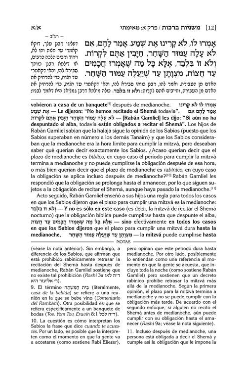 Spanish Davidson Edition of the Mishnah Elucidated - Seder Zeraim Volume 1