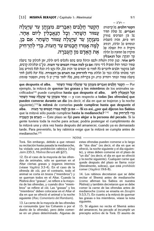 Spanish Davidson Edition of the Mishnah Elucidated - Seder Zeraim Volume 1