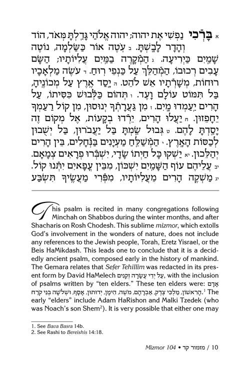 Rav Schwab on Selections of Tehillim