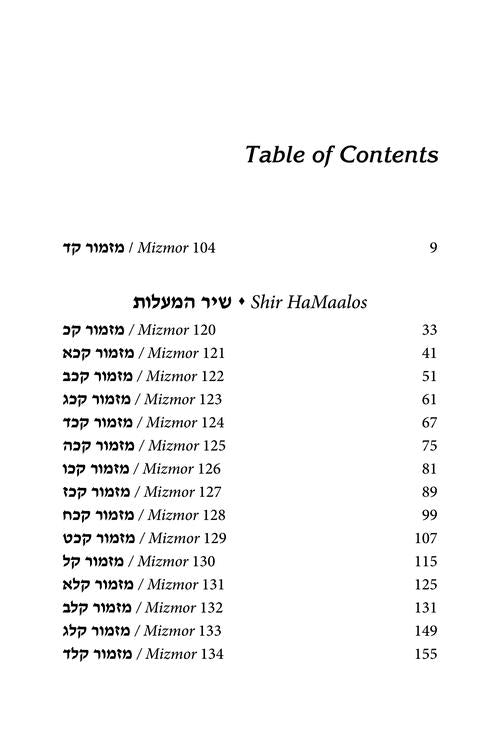Rav Schwab on Selections of Tehillim