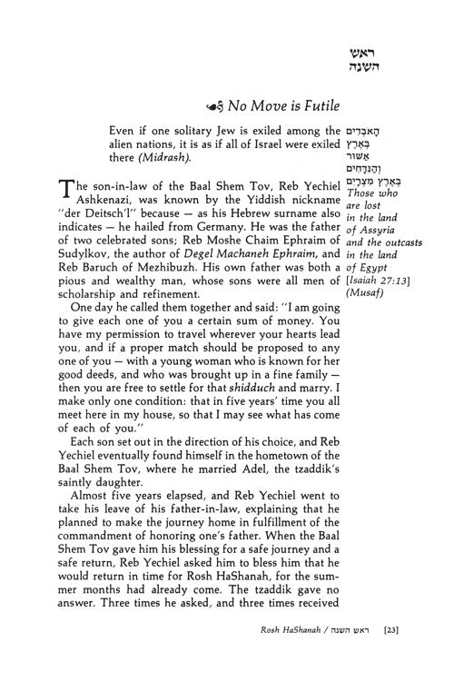 Artscroll: A Treasury of Chassidic Tales - Torah by Rabbi Shlomo Yosef Zevin