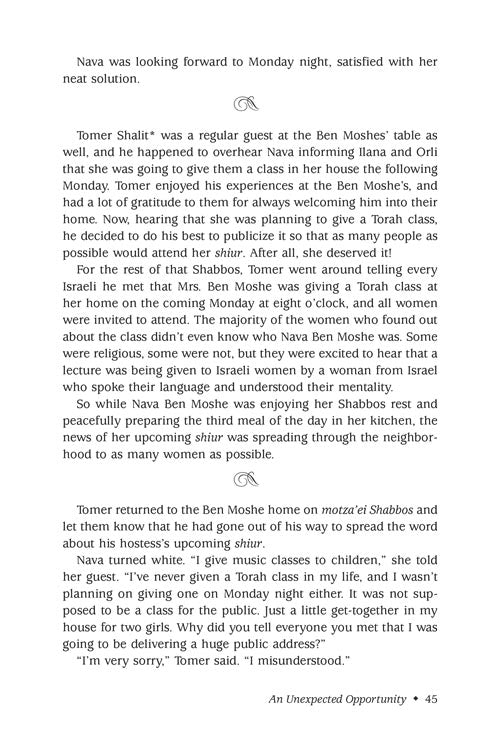 A Tiny Taste of Heaven