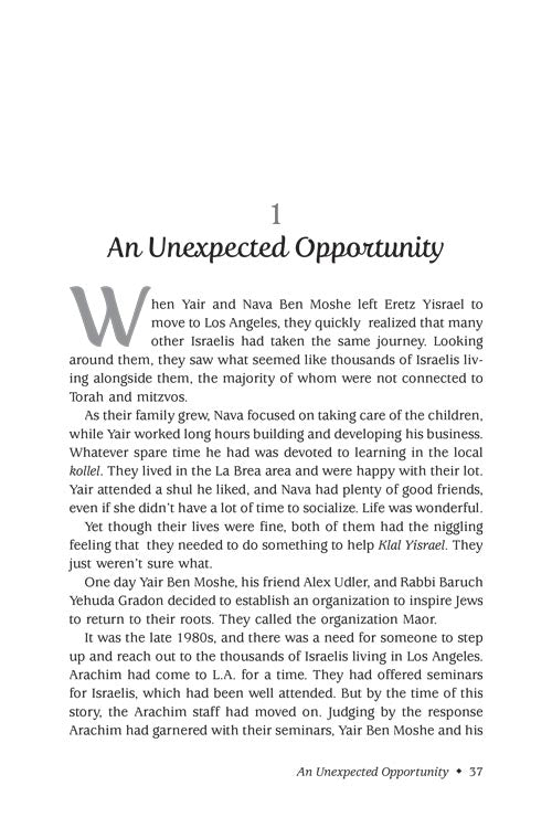 A Tiny Taste of Heaven