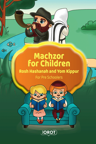 Machzor for Children Rosh Hashanah and Yom Kippur - Board Book, Stickers & Coloring Book