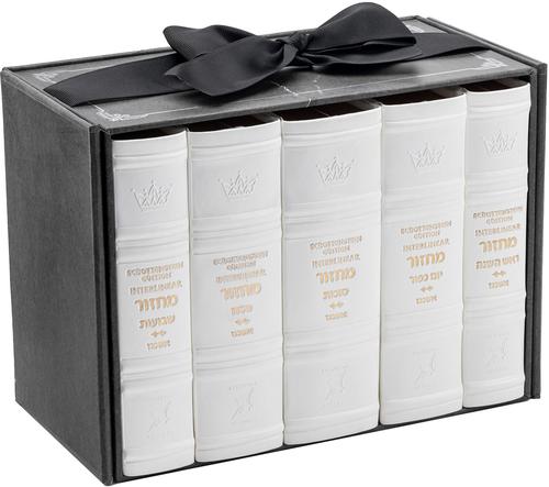 Schottenstein Interlinear Machzor 5 Vol. Mid Size Sefard Faux Leather - White