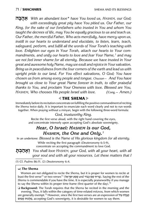 Women's Siddur Ohel Sarah Hebrew English Full Size Sefard Yerushalayim White