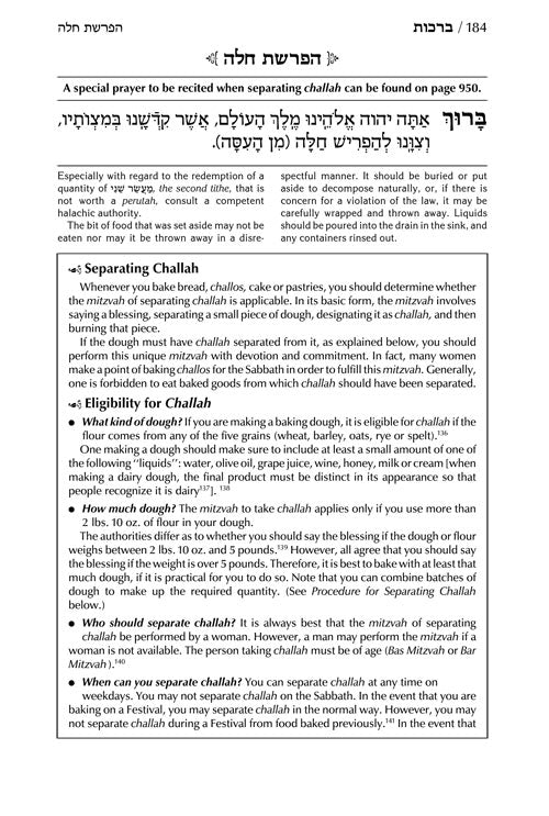 Women's Siddur Ohel Sarah Hebrew English Pocket Size Ashkenaz White Leather Yer. Leather White