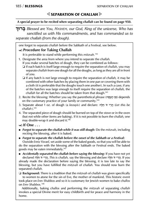 Women's Siddur Ohel Sarah Hebrew English Full Size Sefard Yerushalayim White