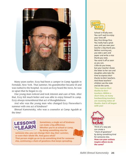 When They Were Young - Stories of our Gedolim as Children