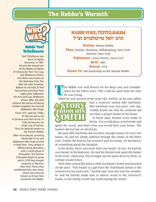 When They Were Young - Stories of our Gedolim as Children