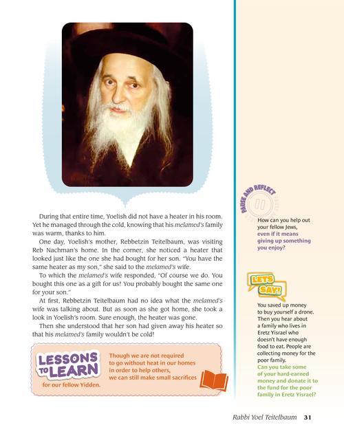 When They Were Young - Stories of our Gedolim as Children