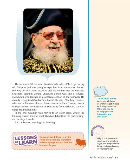 When They Were Young - Stories of our Gedolim as Children