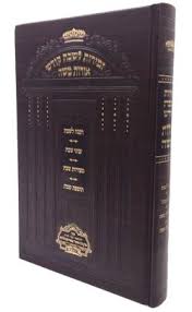 זמירות לשבת קודש אורות משה
