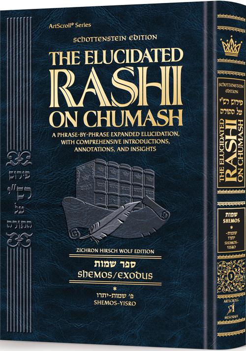 Student Size - Elucidated Rashi on Chumash - Shemos volume 1: Shemos–Yisro
