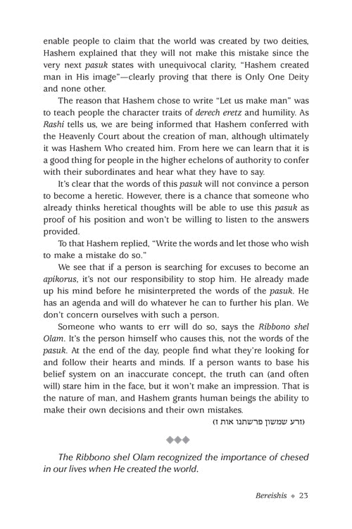 Zera Shimshon 2: The Sefer. The Stories. The Segulah