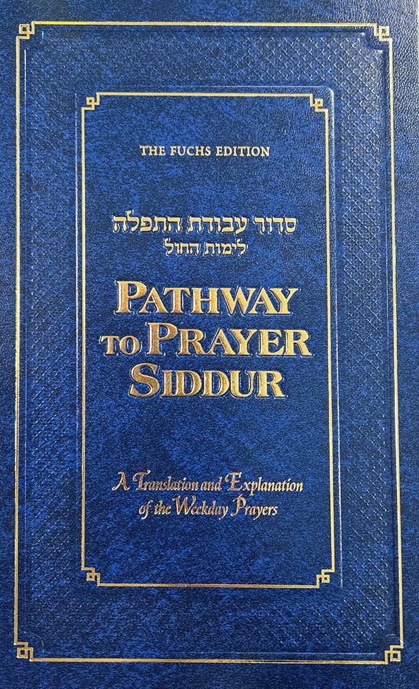 Pathway to Prayer Siddur Pkt - Weekday H/b - Sefard