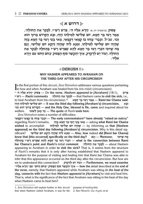 Student Size - Zera Shimshon - Bereishis Volume 2: Vayeira - Toldos