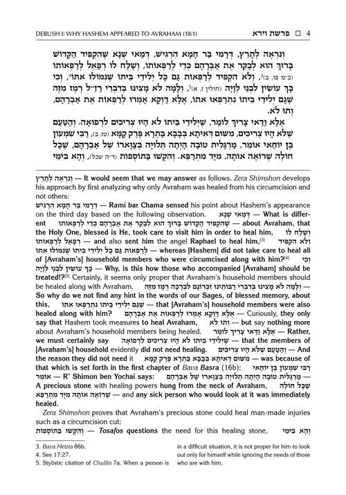 Student Size - Zera Shimshon - Bereishis Volume 2: Vayeira - Toldos