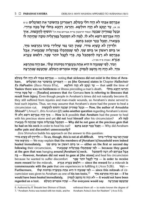 Student Size - Zera Shimshon - Bereishis Volume 2: Vayeira - Toldos