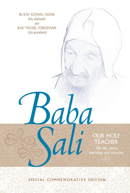 Baba Sali (new edition)