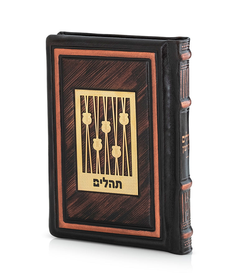 תהלים עת רצון עור אמיתי דגם גולד 17 ס"מ חום - שמחוניםBrown