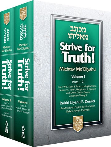 Strive for Truth, Michtav Me'Eliyahu, 2 Volume Boxed Set - Volumes 1- 4