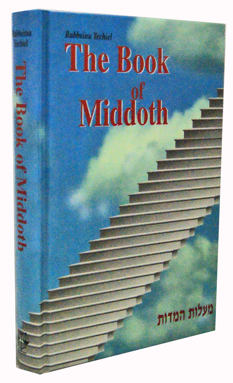 The Book of Middos
