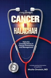 Cancer in Halachah