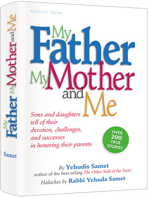 Artscroll: My Father, My Mother and Me by Yehudis Samet