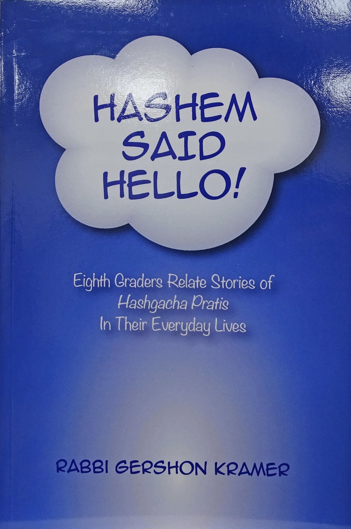 Hashem Said Hello! (Paperback)