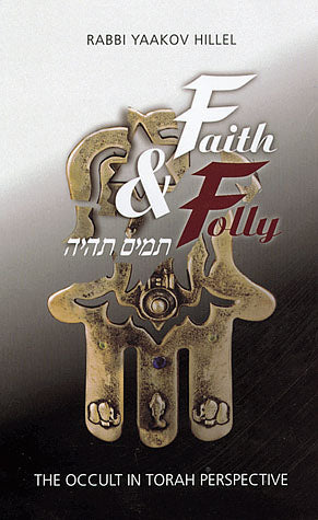Faith & Folly - The Occult in Torah Perspective