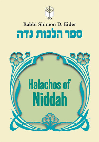 Halachos Niddah Vol 1