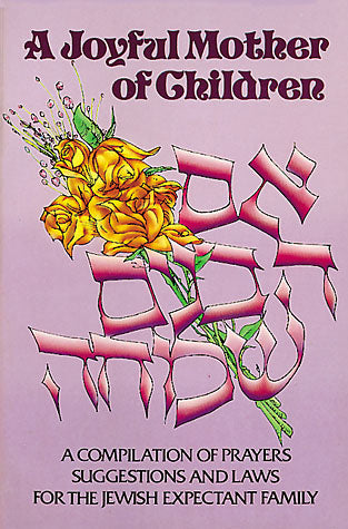 Joyful Mother of Children