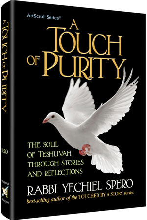 Artscroll: A Touch of Purity by Rabbi Yechiel Spero